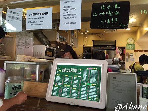 小木屋鬆餅 - 校舍旁人氣小店、想吃要趁早