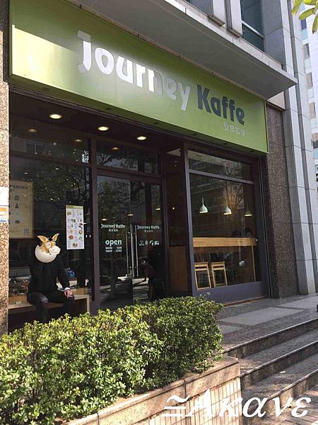 Journey Kaffe 覺旅咖啡 - 內湖人氣咖啡館、窩一整個下午也沒關係 ^^