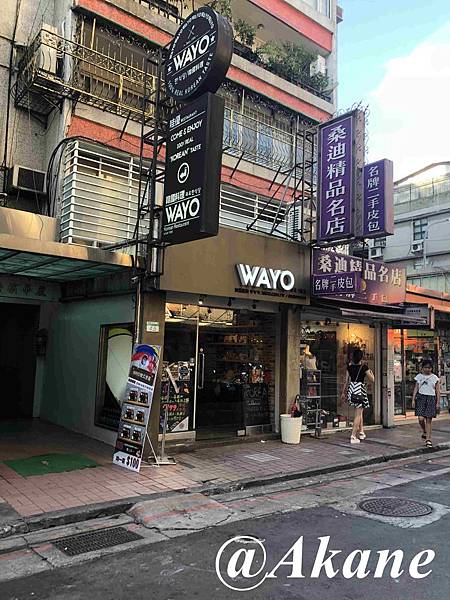 WAYO 哇優 - 簡易韓食堂、期待過高D部隊鍋