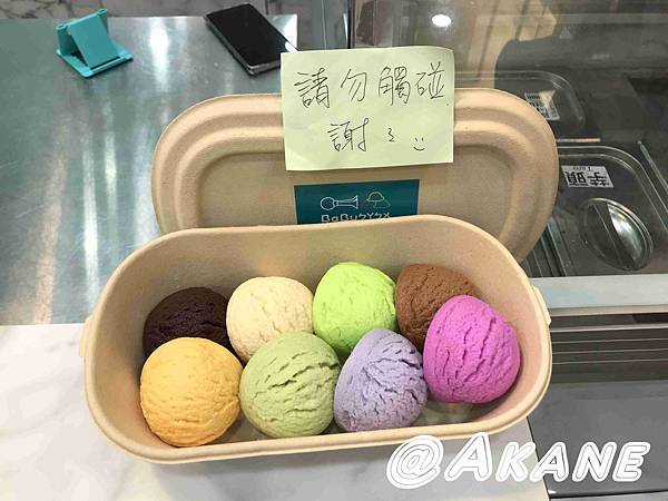 BaBu ㄅㄚㄅㄨ Taiwan Ice Cream - 天然果系、這是台灣的冰淇淋