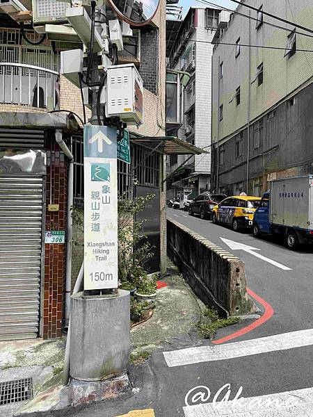 象山日光珈琲 - 山腳下的幽靜小館、誤闖社會住宅的象山之旅