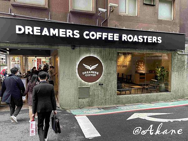 Dreamers Coffee Roasters - 新興超連鎖不限時咖啡店、周末發呆新選擇
