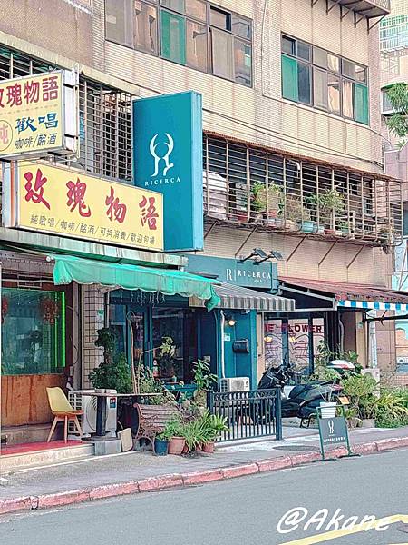 Ricerca Caffé & Lounge - 夜晚咖啡、講究吃法的司康