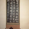 漢字在日本很普遍