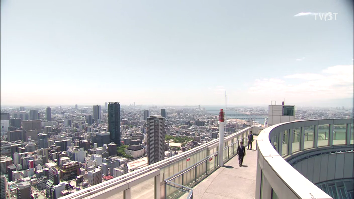 第三集梅田空中庭園