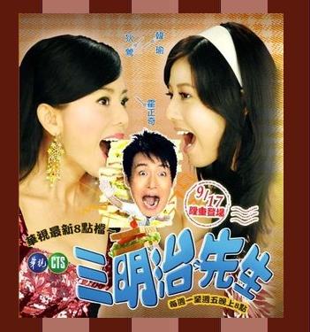 三明治先生 三明治先生