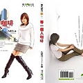 等一人咖啡舊版