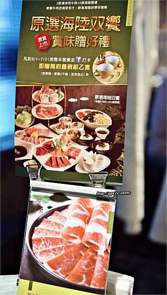【食記/台北市】捷運美食~現代日式風格燒肉店,原選海陸雙饗饗套餐♪♪原燒♪♪-王品集團-原燒 【食記/台北市】捷運美食~現代日式風格燒肉店,原選海陸雙饗饗套餐♪♪原燒♪♪-王品集團-原燒