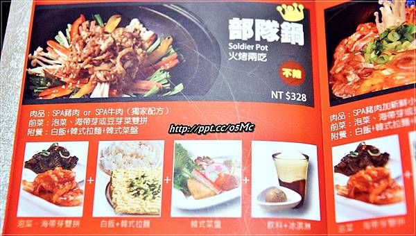 【食記/台北市】捷運美食~超美味部隊鍋,小菜無限吃到飽♪♪劉震川日韓大食館♪♪ 【食記/台北市】捷運美食~超美味部隊鍋,小菜無限吃到飽♪♪劉震川日韓大食館♪♪