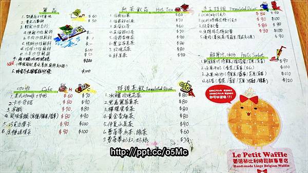 【食記/台北市】捷運美食~超吸睛的夏威夷聖代瓦芙,妳一定不能錯過♪♪蕾蓓蒂比利時鬆餅♪♪ 【食記/台北市】捷運美食~超吸睛的夏威夷聖代瓦芙,妳一定不能錯過♪♪蕾蓓蒂比利時鬆餅♪♪