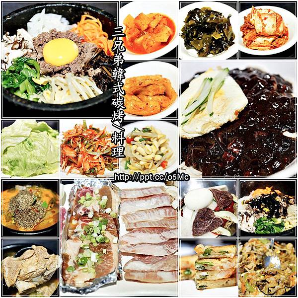 【食記/台北市】捷運美食~燒肉、石鍋拌飯、炸醬麵、拌涼麵,道道都美味♪三兄弟韓式料理♪ 【食記/台北市】捷運美食~燒肉、石鍋拌飯、炸醬麵、拌涼麵,道道都美味♪三兄弟韓式料理♪