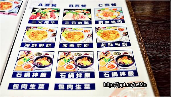 【食記/台北市】捷運美食~燒肉、石鍋拌飯、炸醬麵、拌涼麵,道道都美味♪三兄弟韓式料理♪ 【食記/台北市】捷運美食~燒肉、石鍋拌飯、炸醬麵、拌涼麵,道道都美味♪三兄弟韓式料理♪