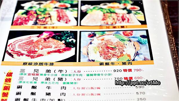 【食記/台北市】捷運美食~燒肉、石鍋拌飯、炸醬麵、拌涼麵,道道都美味♪三兄弟韓式料理♪ 【食記/台北市】捷運美食~燒肉、石鍋拌飯、炸醬麵、拌涼麵,道道都美味♪三兄弟韓式料理♪