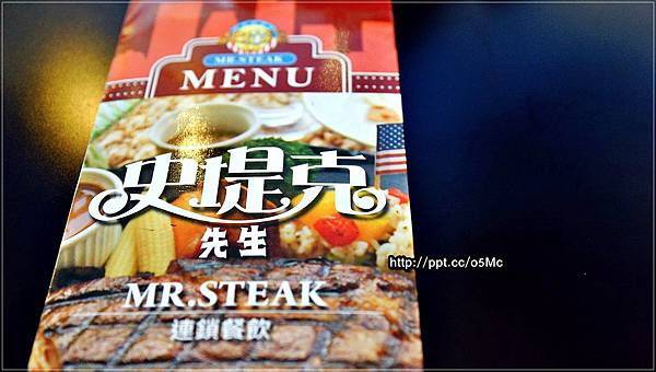 【食記/宜蘭】CP值極高~平價的消費、充足的份量,沙拉吧吃到飽♪♪史堤克先生♪♪ 【食記/宜蘭】CP值極高~平價的消費、充足的份量,沙拉吧吃到飽♪♪史堤克先生♪♪