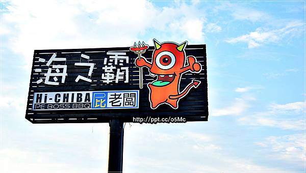 【食記/宜蘭】蝦密~海棉寶寶裡的海之霸餐廳,居然活生生的出現在宜蘭市區♪♪海之霸♪♪ 【食記/宜蘭】蝦密~海棉寶寶裡的海之霸餐廳,居然活生生的出現在宜蘭市區♪♪海之霸♪♪