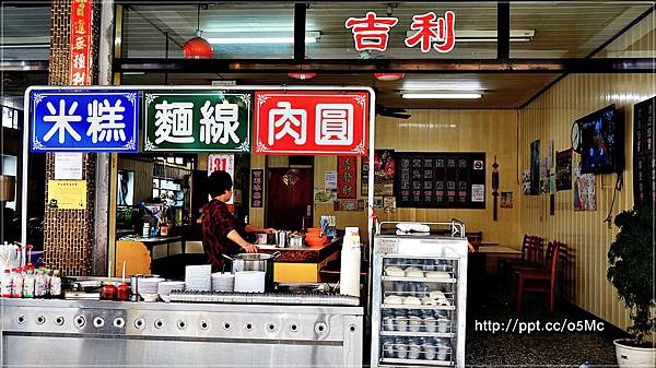 【食記/南投】三立電視台~新戲-思慕的人拍攝地♪♪吉利冰菓店♪♪ 【食記/南投】三立電視台~新戲-思慕的人拍攝地♪♪吉利冰菓店♪♪