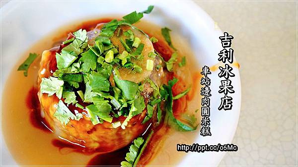 【食記/南投】三立電視台~新戲-思慕的人拍攝地♪♪吉利冰菓店♪♪ 【食記/南投】三立電視台~新戲-思慕的人拍攝地♪♪吉利冰菓店♪♪