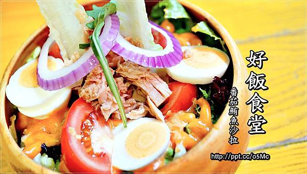 【食記/台北市】捷運美食~超吸睛的西班牙大鍋飯,超級美味♪♪Howfun 好飯食堂♪♪(光復店) 【食記/台北市】捷運美食~超吸睛的西班牙大鍋飯,超級美味♪♪Howfun 好飯食堂♪♪(光復店)