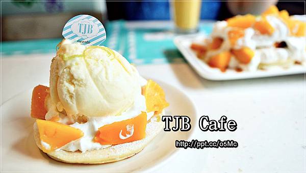 【食記/台北市】捷運美食~早午餐系列,超美味板腱牛排,燉飯、甜點一次滿足♪♪TJB Cafe♪♪ 【食記/台北市】捷運美食~早午餐系列,超美味板腱牛排,燉飯、甜點一次滿足♪♪TJB Cafe♪♪