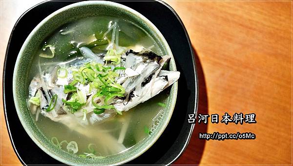 【食記/台北市】捷運美食~舒服的寬敞空間,超精緻的日式料理,道道都美味♪呂河日本料理♪ 【食記/台北市】捷運美食~舒服的寬敞空間,超精緻的日式料理,道道都美味♪呂河日本料理♪