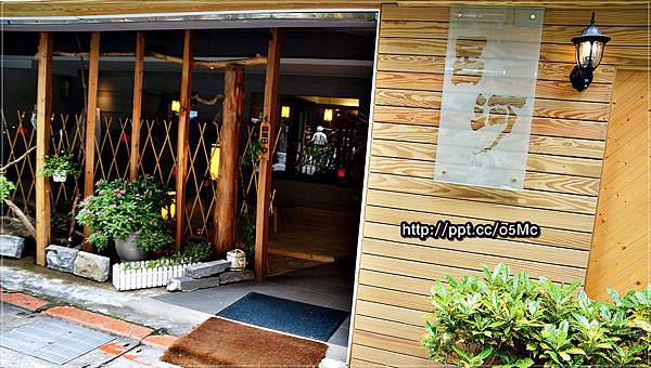 【食記/台北市】捷運美食~舒服的寬敞空間,超精緻的日式料理,道道都美味♪呂河日本料理♪ 【食記/台北市】捷運美食~舒服的寬敞空間,超精緻的日式料理,道道都美味♪呂河日本料理♪