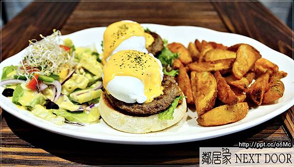 【食記/台北】捷運松菸美食~超爆漿早午餐、熔岩巧克力,必點美食♪♪鄰居家NEXT DOOR ♪♪ 【食記/台北】捷運松菸美食~超爆漿早午餐、熔岩巧克力,必點美食♪♪鄰居家NEXT DOOR ♪♪