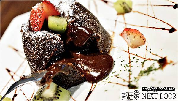 【食記/台北】捷運松菸美食~超爆漿早午餐、熔岩巧克力,必點美食♪♪鄰居家NEXT DOOR ♪♪ 【食記/台北】捷運松菸美食~超爆漿早午餐、熔岩巧克力,必點美食♪♪鄰居家NEXT DOOR ♪♪