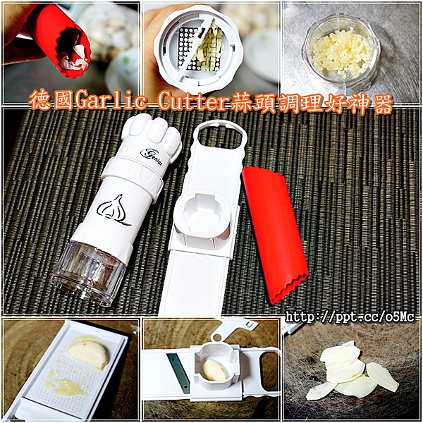 【德國Garlic Cutter蒜頭調理好神器】shop Wonder線上購物～剝大蒜再也不是難事，一分鐘輕輕鬆鬆好料理(有影片介紹)