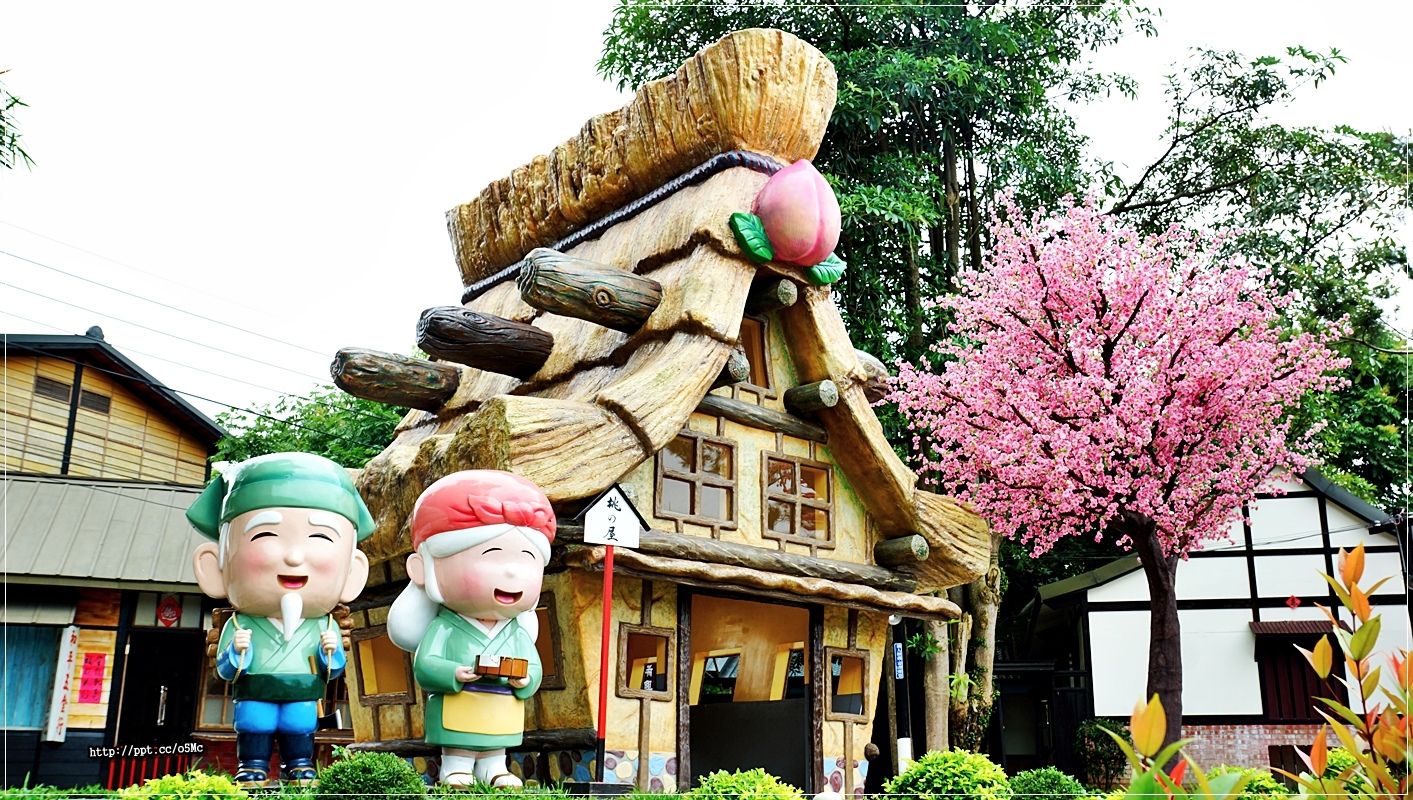 【桃太郎村】南投景點～一秒來到了日本童話世界，充滿著日式傳統建築，是全家出遊的好場所，桃太郎的家、超級大桃子、老爺爺奶奶公仔等，惡魔島也都出現在這