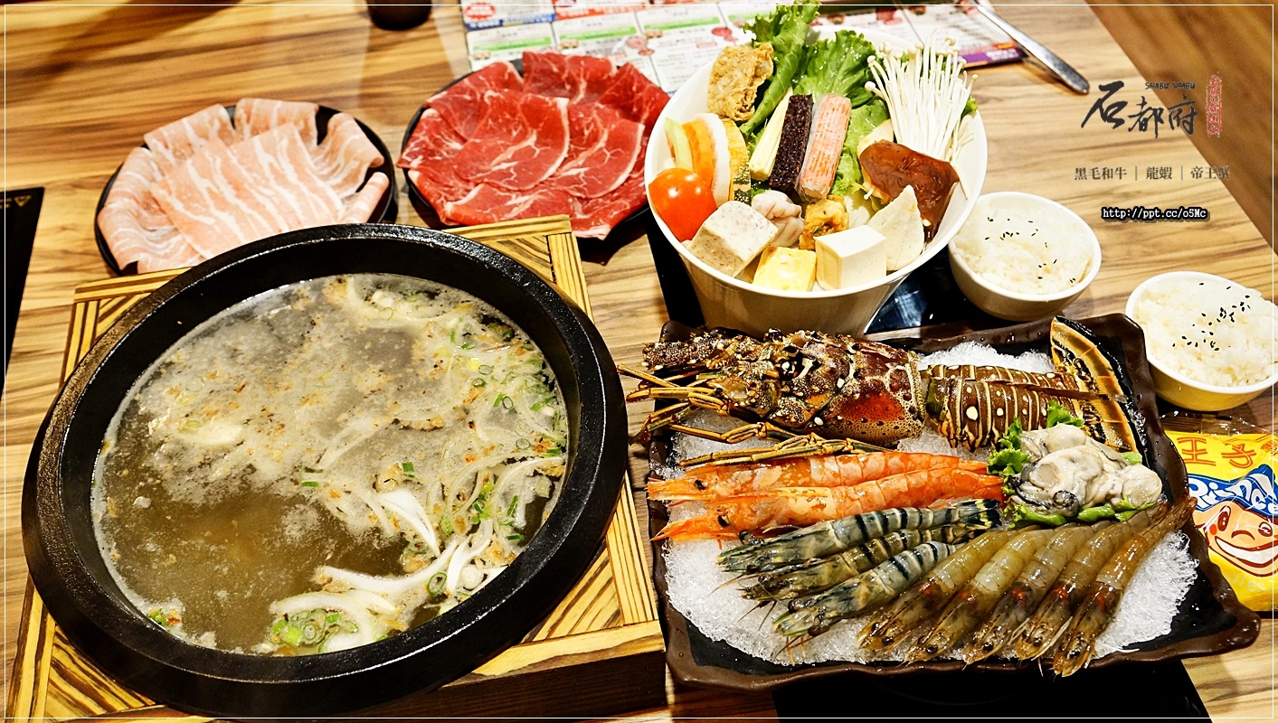 【石都府石頭火鍋達人】丹鳳捷運站~新莊火鍋,CP值高,下午兩點進場,肉盤直接升級兩盤變四盤,不吃菜盤也可以換肉,一次滿足愛吃肉的老饕嘴 【石都府石頭火鍋達人】丹鳳捷運站~新莊火鍋,CP值高,下午兩點進場,肉盤直接升級兩盤變四盤,不吃菜盤也可以換肉,一次滿足愛吃肉的老饕嘴