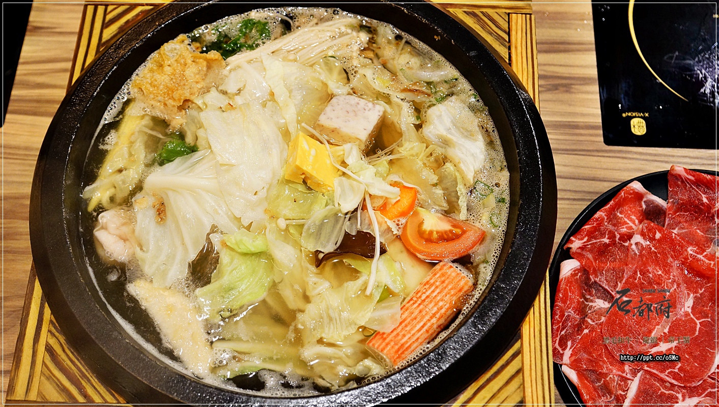 【石都府石頭火鍋達人】丹鳳捷運站~新莊火鍋,CP值高,下午兩點進場,肉盤直接升級兩盤變四盤,不吃菜盤也可以換肉,一次滿足愛吃肉的老饕嘴 【石都府石頭火鍋達人】丹鳳捷運站~新莊火鍋,CP值高,下午兩點進場,肉盤直接升級兩盤變四盤,不吃菜盤也可以換肉,一次滿足愛吃肉的老饕嘴