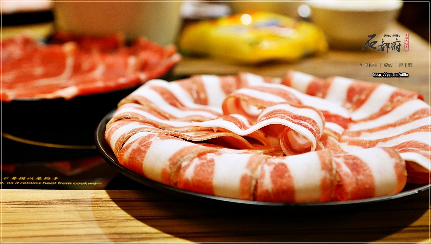 【石都府石頭火鍋達人】丹鳳捷運站~新莊火鍋,CP值高,下午兩點進場,肉盤直接升級兩盤變四盤,不吃菜盤也可以換肉,一次滿足愛吃肉的老饕嘴 【石都府石頭火鍋達人】丹鳳捷運站~新莊火鍋,CP值高,下午兩點進場,肉盤直接升級兩盤變四盤,不吃菜盤也可以換肉,一次滿足愛吃肉的老饕嘴