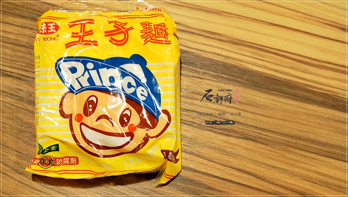 【石都府石頭火鍋達人】丹鳳捷運站~新莊火鍋,CP值高,下午兩點進場,肉盤直接升級兩盤變四盤,不吃菜盤也可以換肉,一次滿足愛吃肉的老饕嘴 【石都府石頭火鍋達人】丹鳳捷運站~新莊火鍋,CP值高,下午兩點進場,肉盤直接升級兩盤變四盤,不吃菜盤也可以換肉,一次滿足愛吃肉的老饕嘴