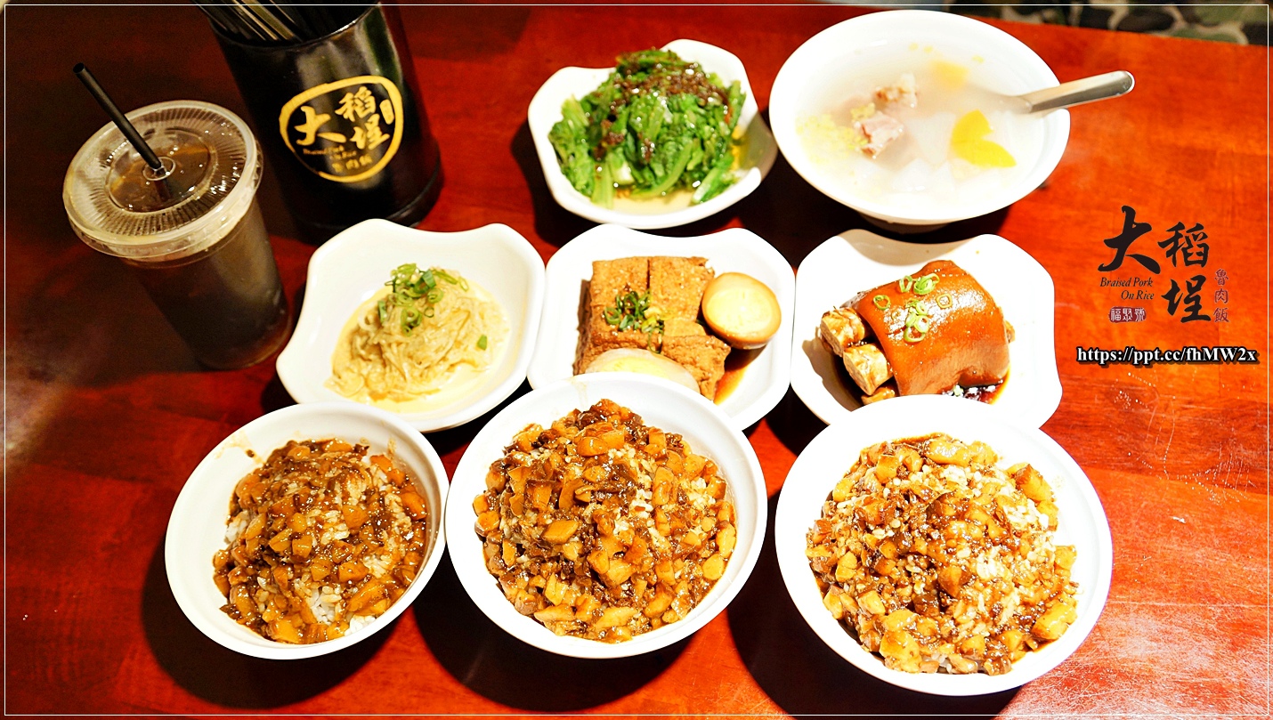 【台北美食】大稻埕魯肉飯/台北捷運站~銅板美食,飄香60年好味道,傳承古早味美味,老滷汁深受消費者的喜愛,豬腳入口即化,就連外國旅客也愛吃 【台北美食】大稻埕魯肉飯/台北捷運站~銅板美食,飄香60年好味道,傳承古早味美味,老滷汁深受消費者的喜愛,豬腳入口即化,就連外國旅客也愛吃