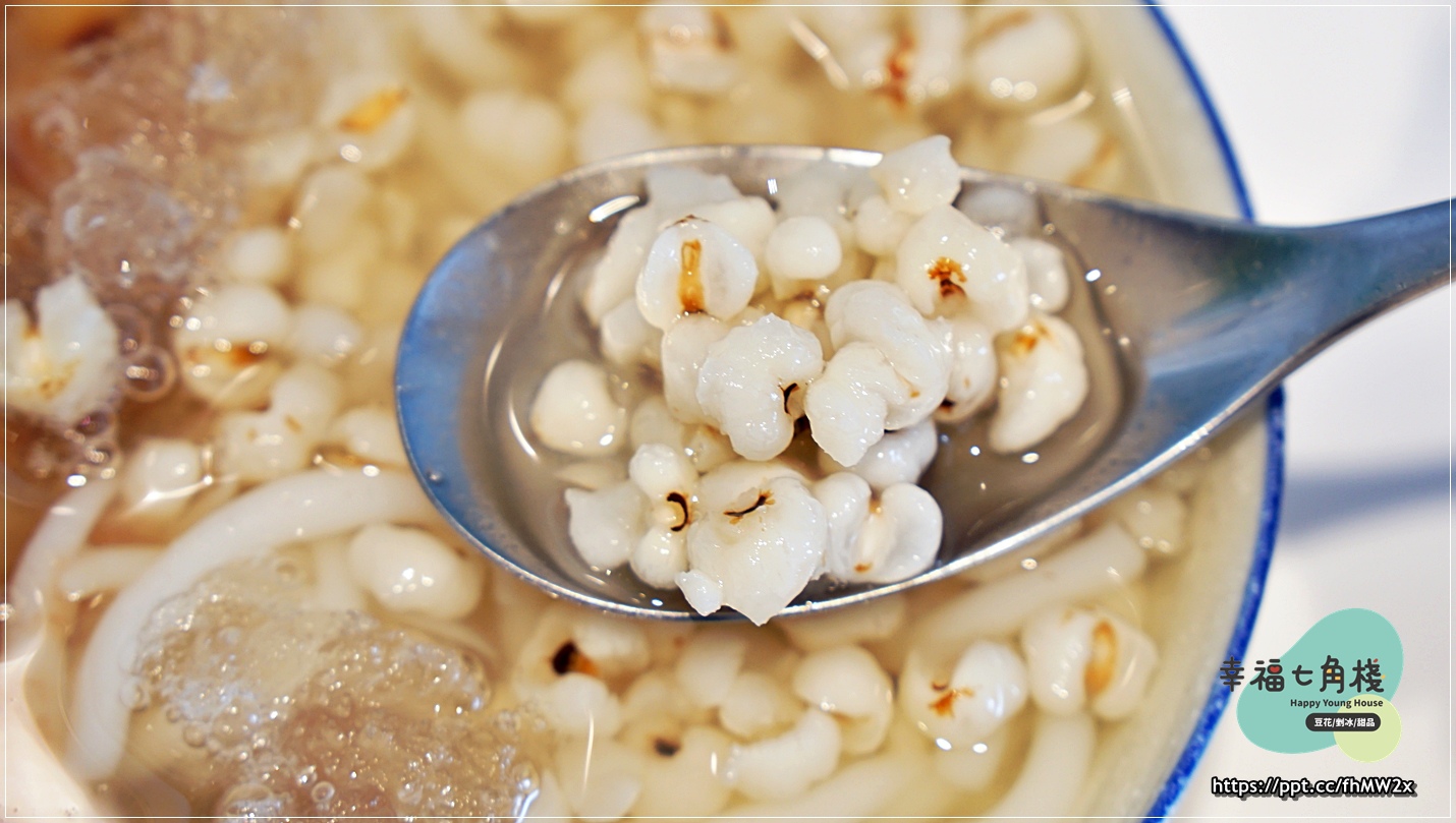 【大安森林公園站甜品店】幸福七角棧/大安森林捷運站~銅板價格冰品,剉冰、豆花、湯品、甜品、特色冰品通通都有,食材新鮮,服務親切 【大安森林公園站甜品店】幸福七角棧/大安森林捷運站~銅板價格冰品,剉冰、豆花、湯品、甜品、特色冰品通通都有,食材新鮮,服務親切