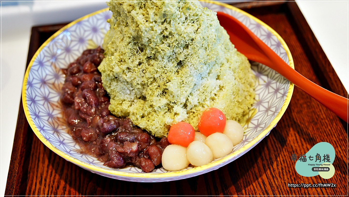 【大安森林公園站甜品店】幸福七角棧/大安森林捷運站~銅板價格冰品,剉冰、豆花、湯品、甜品、特色冰品通通都有,食材新鮮,服務親切 【大安森林公園站甜品店】幸福七角棧/大安森林捷運站~銅板價格冰品,剉冰、豆花、湯品、甜品、特色冰品通通都有,食材新鮮,服務親切