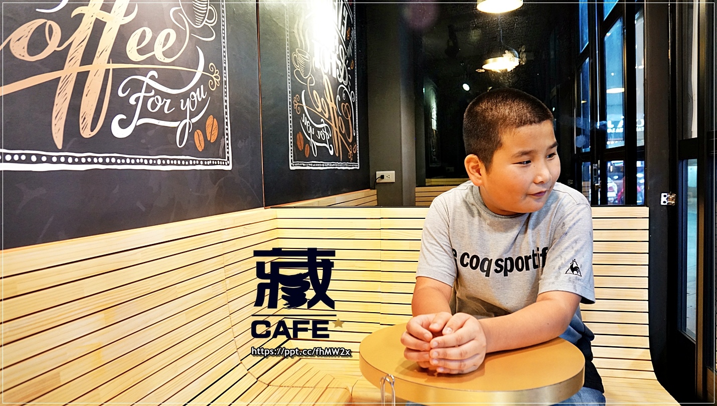 【東區飲料】藏cafe/忠孝敦化站~自創品牌的飲料店,精選綜合義式豆,只要銅板價格,就能喝的到,霜淇淋/熱壓吐司/茶拿鐵都是必點款 【東區飲料】藏cafe/忠孝敦化站~自創品牌的飲料店,精選綜合義式豆,只要銅板價格,就能喝的到,霜淇淋/熱壓吐司/茶拿鐵都是必點款