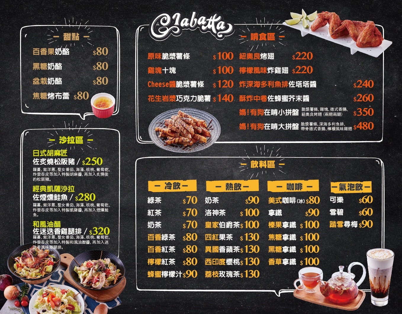 【台北美食】媽!有狗在啃拖鞋堡/忠孝復興捷運站/東區巷弄美食/寵物友善餐廳/拖鞋堡專賣店/創意料理/義大利麵/燉飯/輕食/飲料/甜點 (附菜單) 【台北美食】媽!有狗在啃拖鞋堡/忠孝復興捷運站/東區巷弄美食/寵物友善餐廳/拖鞋堡專賣店/創意料理/義大利麵/燉飯/輕食/飲料/甜點 (附菜單)