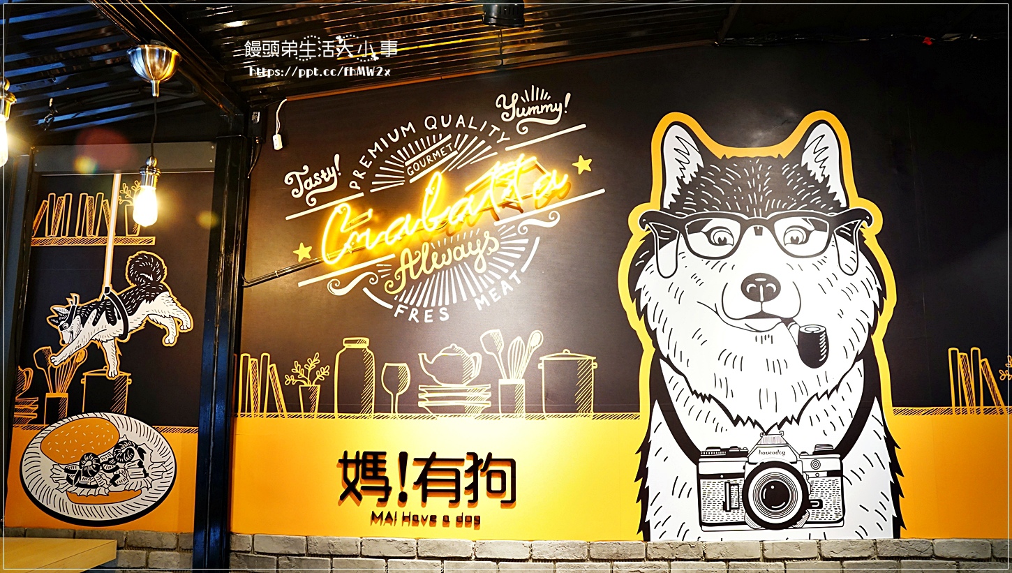 【台北美食】媽!有狗在啃拖鞋堡/忠孝復興捷運站/東區巷弄美食/寵物友善餐廳/拖鞋堡專賣店/創意料理/義大利麵/燉飯/輕食/飲料/甜點 (附菜單) 【台北美食】媽!有狗在啃拖鞋堡/忠孝復興捷運站/東區巷弄美食/寵物友善餐廳/拖鞋堡專賣店/創意料理/義大利麵/燉飯/輕食/飲料/甜點 (附菜單)