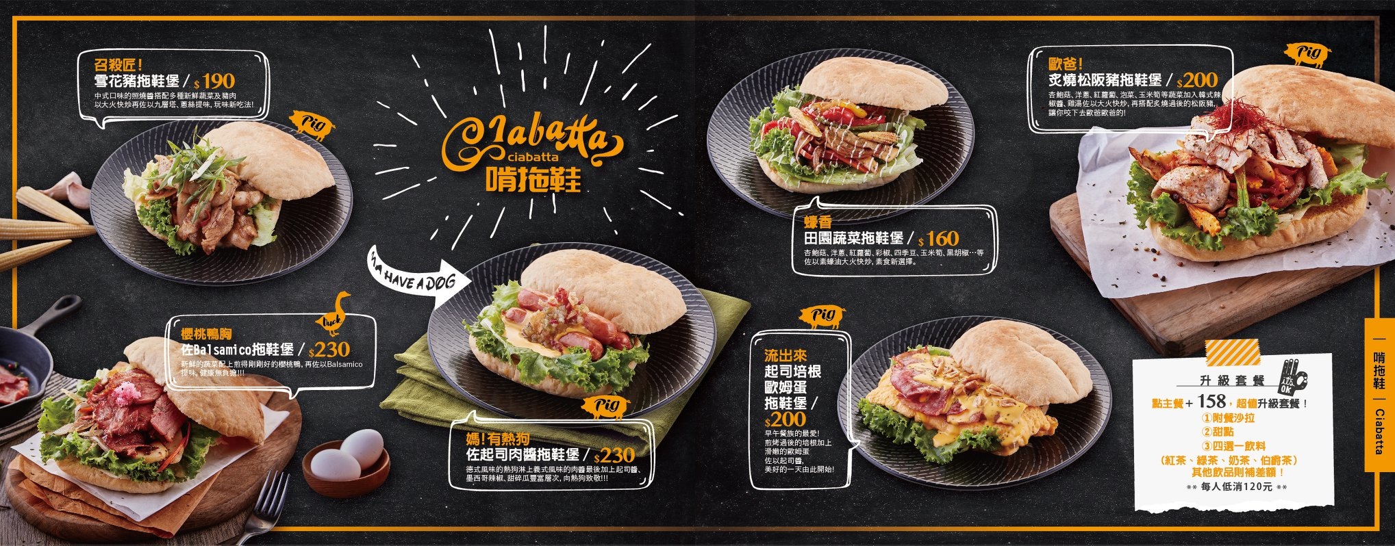 【台北美食】媽!有狗在啃拖鞋堡/忠孝復興捷運站/東區巷弄美食/寵物友善餐廳/拖鞋堡專賣店/創意料理/義大利麵/燉飯/輕食/飲料/甜點 (附菜單) 【台北美食】媽!有狗在啃拖鞋堡/忠孝復興捷運站/東區巷弄美食/寵物友善餐廳/拖鞋堡專賣店/創意料理/義大利麵/燉飯/輕食/飲料/甜點 (附菜單)