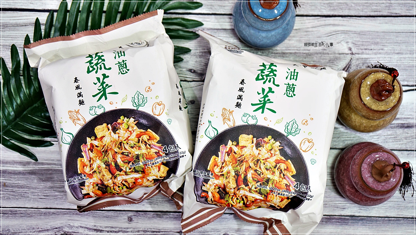 大甲乾麵 蔬菜油蔥(五辛素)