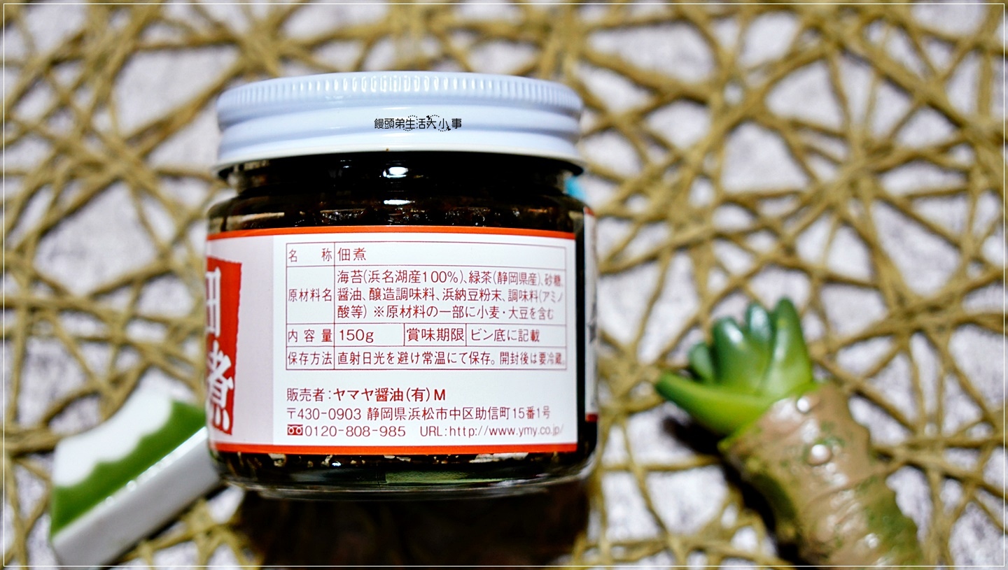 靜岡名產 日本超有名的伴手禮 浜納豆調味料 静岡茶與浜名湖海苔佃煮 入菜超美味 免出國也能送到家裡來