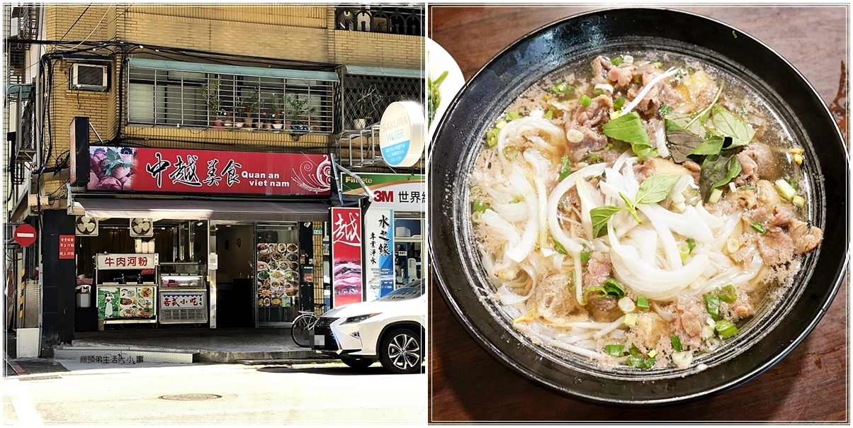 中越美食／捷運中山國小站～超平價的越南小吃店，正宗越南美食，份量大，價格親民，周邊商品可以買