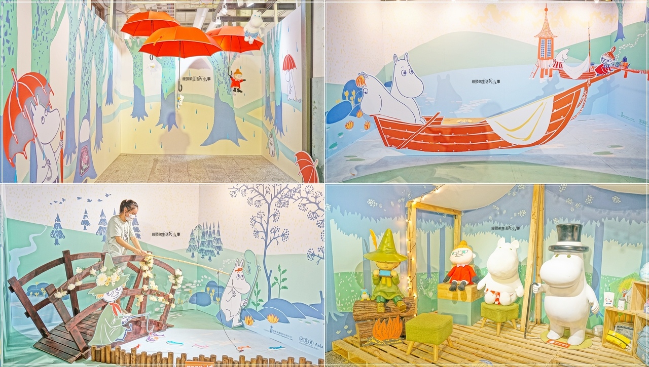 松山文創園區／MOOMIN 77周年限定推出-夏日森活趣，八大特色展區免費入場，帶小孩一起來玩