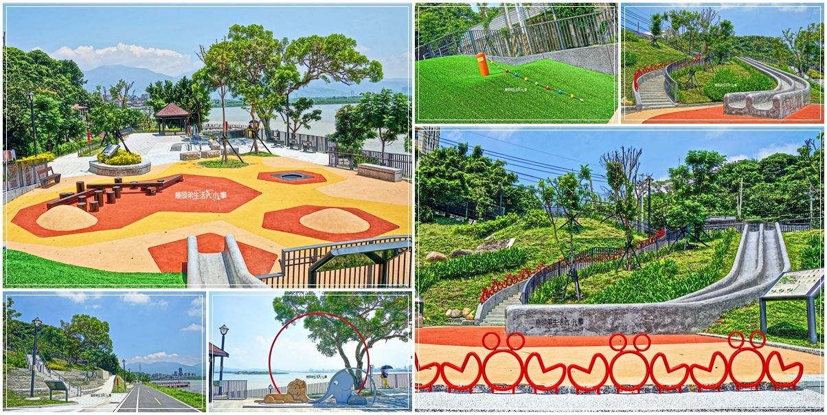 五股獅子頭山水匯集廣場,淡水河畔,森林遊戲場,獅象捍門,台北五股聖母宮,兒童遊樂設施,景觀步道,新北,五股,新北景點,五股景點,山水匯集廣場,新北遊戲場,五股遊戲場,新北公園,五股公園,新北兒童公園,五股兒童公園,緩坡區,草階區,溜滑梯,平衡木,彈跳床,攀爬