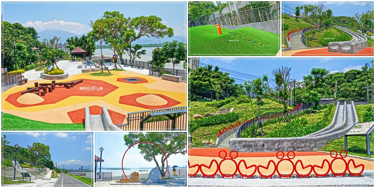 五股獅子頭山水匯集廣場：絕佳河岸景致中的親子遊樂，探索獅子頭兒童遊戲場