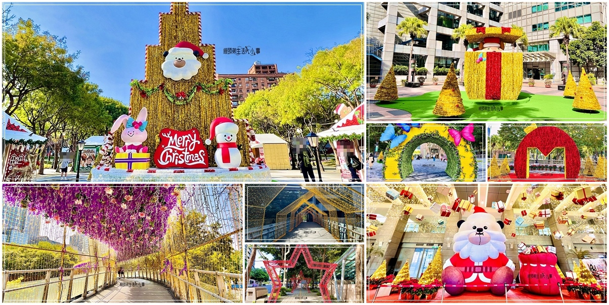 新北,板橋,新北景點,板橋景點,2023新北歡樂耶誕城,新北歡樂耶誕城,新北耶誕城,新北市民廣場,板橋車站站前廣場,新板萬坪都會公園,誠品生活板橋店,耶誕節,光雕秀,聖誕節,耶誕活動,聖誕活動