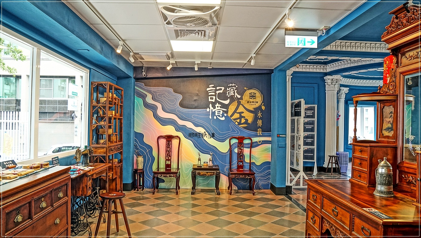 台南|藏金閣2館:全台最美的公家機關!移民署改建夢幻愛麗絲風格,結合文創伴手禮 台南,中西區,台南景點,中西區景點,藏金閣2館,藏金閣,台南移民署,藝術造景