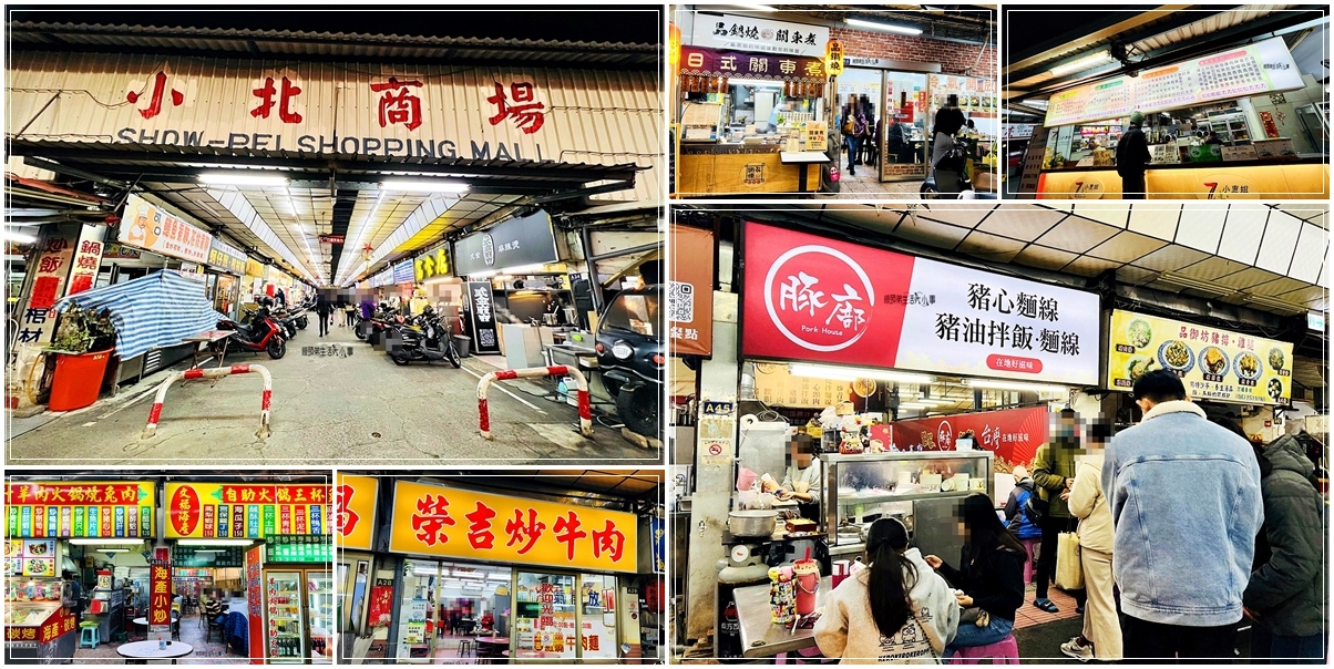 台南小北觀光夜市：品嚐美食、血拼購物，交通便利又好停車