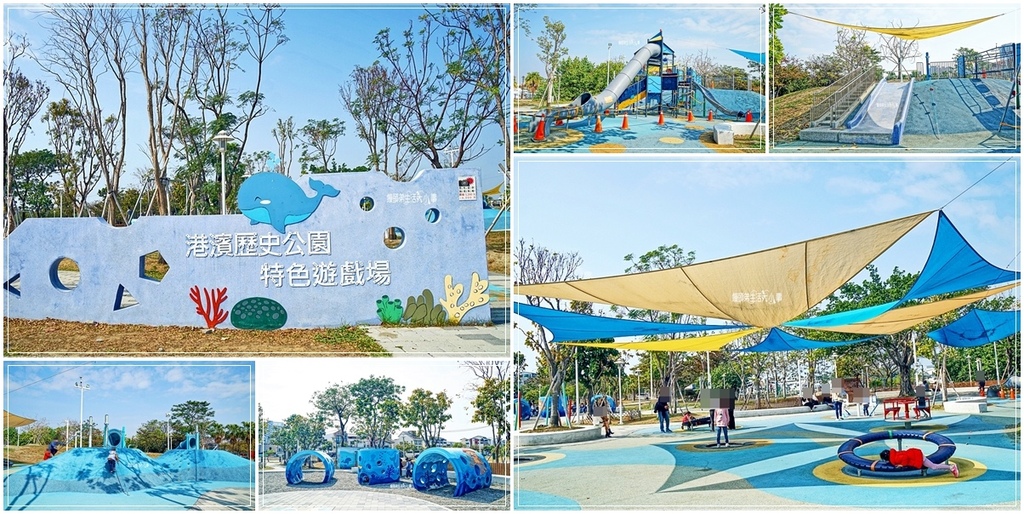 台南,安平,台南景點,安平景點,安平港濱歷史特色遊戲場,港濱歷史公園,安平港濱歷史公園